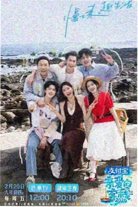 香瓜影视奔跑吧